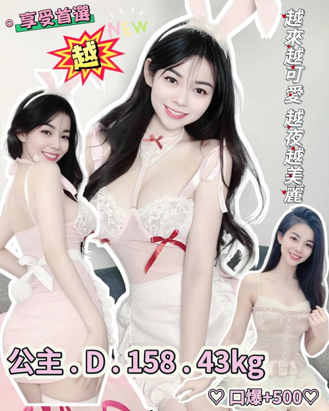 澎湖 亞希 36F 擅長小費秀